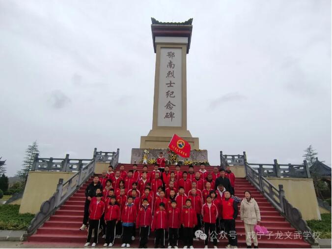 子龍師生冒雨緬懷英烈，傳承紅色基因，賡續(xù)紅色血脈